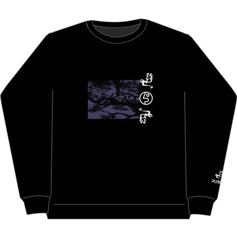 Public Snowboards Ukiyo Crewneck - Unisex