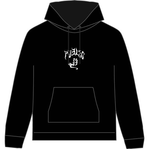 Public Snowboards UKIYO Hoodie - Unisex