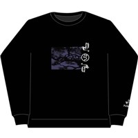Public Snowboards Ukiyo Crewneck - Unisex